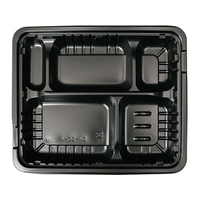 大黒工業 FM 弁当容器 大 D 20セット入 FC672LD-1561080