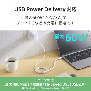 エレコム まとまるマグネットケーブル(USB Type-C - USB Type-C/なめらか) 1m ホワイト MPA-CCTMGS10WH-イメージ7