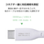 エレコム まとまるマグネットケーブル(USB Type-C - USB Type-C/なめらか) 1m ホワイト MPA-CCTMGS10WH-イメージ8