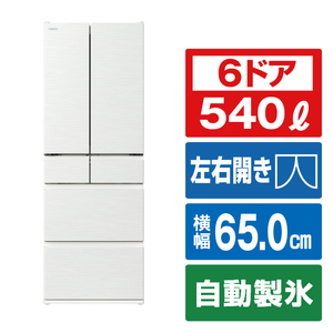 日立 540L 6ドア冷蔵庫 ピュアホワイト RHW54VW-イメージ1
