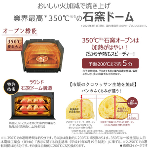 東芝 過熱水蒸気オーブンレンジ 石窯ドーム グランホワイト ER-D7000B(W)-イメージ5