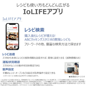 東芝 過熱水蒸気オーブンレンジ 石窯ドーム グランホワイト ER-D7000B(W)-イメージ8