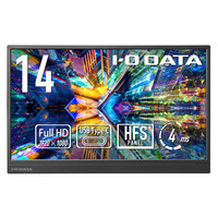 I・Oデータ 薄型軽量 14型モバイルディスプレイ LCD-YC142HX