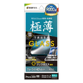 ラスタバナナ iphone17e/16e/14/13/13 pro用 ｶﾞﾗｽﾌｨﾙﾑ ｺﾞﾘﾗｶﾞﾗｽ ﾌﾞﾙｰﾗｲﾄｶｯﾄ 高光沢 薄型 0.2mm クリア GST4721IP5E