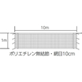 トーエイライト バレーボールネット 9人制 女子 上部のみ白帯付 検定AA級 440T FCJ132B-B2846
