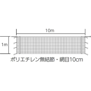 トーエイライト バレーボールネット 9人制 女子 上部のみ白帯付 検定AA級 440T FCJ132B-B2846-イメージ1