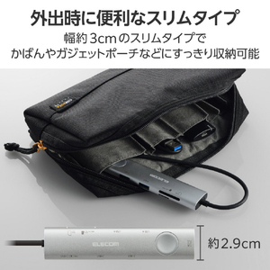 エレコム 画面ONOFFドッキングステーション(SDカードスロット付き) シルバー DST-S080BPSV-イメージ7