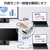 エレコム 画面ONOFFドッキングステーション(SDカードスロット付き) シルバー DST-S080BPSV-イメージ3