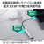 エレコム 画面ONOFFドッキングステーション(SDカードスロット付き) シルバー DST-S080BPSV-イメージ5