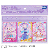 タカラトミー ひみつのアイプリ デビューカードセットR ひまりモデル 新プリティシリーズ ｱｲﾌﾟﾘﾃﾞﾋﾞﾕ-ｶ-ﾄﾞｾﾂﾄRﾋﾏﾘ