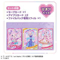 タカラトミー ｱｲﾌﾟﾘﾃﾞﾋﾞﾕ-ｶ-ﾄﾞｾﾂﾄRﾋﾏﾘ ひみつのアイプリ デビュー