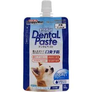 ドギーマンハヤシ ホワイデント デンタルペースト 犬用 50g ﾎﾜｲﾃﾞﾝﾄﾃﾞﾝﾀﾙﾍﾟ-ｽﾄｲﾇ-イメージ1