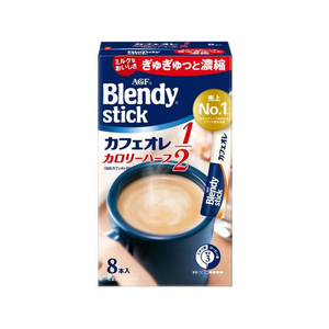 味の素ＡＧＦ ブレンディ スティック カフェオレ カロリーハーフ 8本 FC90274-イメージ1
