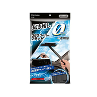 カーメイト エクスクリア 360ワイパー フラット FCF778V-C190