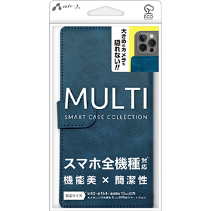 エアージェイ 汎用スマホケース 手帳型 ブルー AC-LAM5-BL-イメージ1