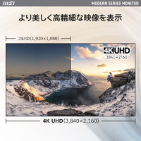 MSI MODERN-MD271UL 27型4K対応液晶ディスプレイ Modern MSI MODERN-MD271UL 27型4K対応液晶ディスプレイ Modern