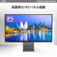 MSI MODERN-MD271UL 27型4K対応液晶ディスプレイ Modern |エディオン