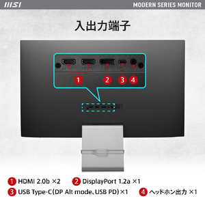 MSI 27型4K対応液晶ディスプレイ Modern MODERN-MD271UL-イメージ10