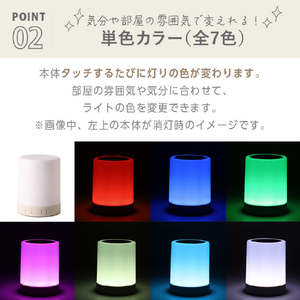 ライソン ワイヤレスランタンスピーカー KAASP-030I-イメージ10
