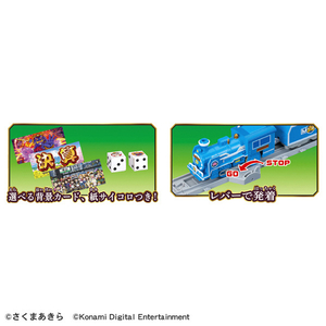 タカラトミー プラレール 桃太郎電鉄 SL Pﾚ-ﾙﾓﾓﾀﾛｳﾃﾞﾝﾃﾂSL-イメージ3