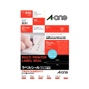 エーワン 31577 ラベルシール 下地がかくせる修正タイプ マット