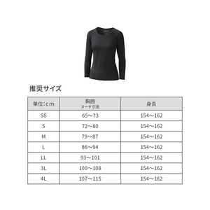 MTG ReD バイタルテック Uネックインナー長袖 L ブラック VW-BB-K90C-L-イメージ13