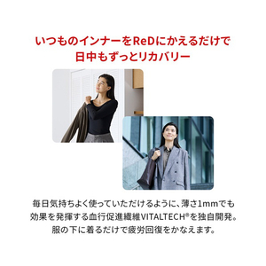 MTG ReD バイタルテック Uネックインナー長袖 L ブラック VW-BB-K90C-L-イメージ5