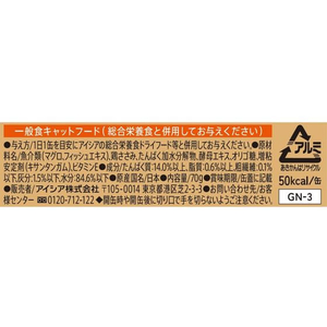アイシア 金缶 ささみ入りまぐろ 70g FCT8613-GN-3-イメージ3
