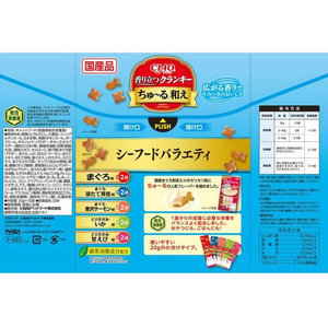 いなば CIAO 香り立つクランキーちゅーる和え シーフードバラエティ 20g×10袋 FCD490H-イメージ2