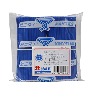 共和 ビニタイ PVC 4mm×10cm 1000本 青 F877846-QA-100-3G-イメージ1