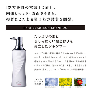 MTG ReFa BEAUTECH TREATMENT(1000g) 1000g RC-BI-00C-イメージ11