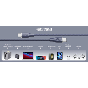 VOLTME PowerLink Rugg USB-C & USB-C ケーブル 5A(編込み) ブルー C2167-イメージ13