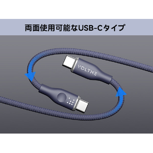 VOLTME PowerLink Rugg USB-C & USB-C ケーブル 5A(編込み) ブルー C2167-イメージ15