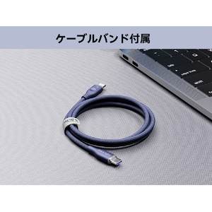 VOLTME PowerLink Rugg USB-C & USB-C ケーブル 5A(編込み) ブルー C2167-イメージ17
