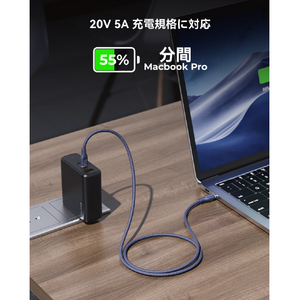 VOLTME PowerLink Rugg USB-C & USB-C ケーブル 5A(編込み) ブルー C2167-イメージ4