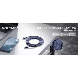 VOLTME PowerLink Rugg USB-C & USB-C ケーブル 5A(編込み) ブルー C2167-イメージ7