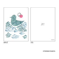 ヒサゴ ムラタトモコ A5ダブルポケットクリアファイル Seabird(海鳥) FCD975G-UTN307