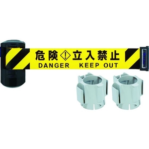 中発販売 自動巻きバリアリールLongスタンド屋外対応2本 危険立入禁止70601260.2 FC574GW-7594968-イメージ1