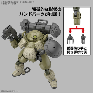 バンダイスピリッツ 30MM 1/144 bEXM-6 ラウンドノヴァI 30MM69ﾗｳﾝﾄﾞﾉｳﾞｱI-イメージ3