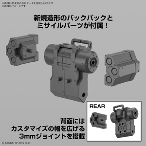 バンダイスピリッツ 30MM 1/144 bEXM-6 ラウンドノヴァI 30MM69ﾗｳﾝﾄﾞﾉｳﾞｱI-イメージ5