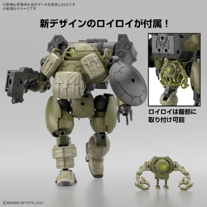 バンダイスピリッツ 30MM 1/144 bEXM-6 ラウンドノヴァI 30MM69ﾗｳﾝﾄﾞﾉｳﾞｱI-イメージ6