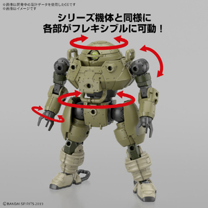 バンダイスピリッツ 30MM 1/144 bEXM-6 ラウンドノヴァI 30MM69ﾗｳﾝﾄﾞﾉｳﾞｱI-イメージ7