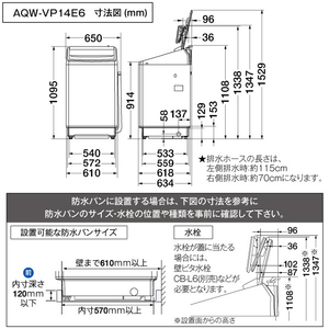 AQUA 14．0kg全自動洗濯機 e angle select VPシリーズ サファイアブラック AQW-VP14E6(K)-イメージ20