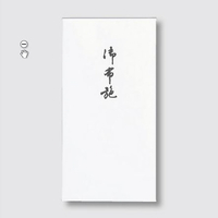 マルアイ 新万円袋２１８　御布施無地 ｼﾝﾏﾝｴﾝﾌﾞｸﾛｵﾌｾﾑｼﾞﾉ218