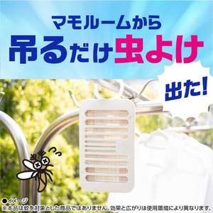 アース製薬 マモルーム 虫よけ吊るだけプレート 9ヵ月用 FCG185W-イメージ3