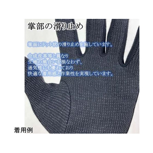 ウインセス 礼装用手袋 黒 綿 ホック 滑り止め付き LL 1袋(12双入) 5001H-BK-LL-12P FCK370A-69-4693-10-イメージ4