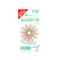 日本法令 振込用賞与袋 白 30枚入 F857559
