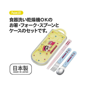 スケーター 抗菌 食洗対応トリオセット ワンピース 24 FC841SW-TACC2AG-イメージ5