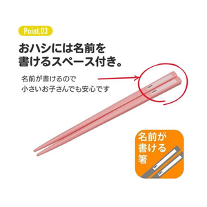 スケーター 抗菌 食洗対応トリオセット ワンピース 24 FC841SW-TACC2AG-イメージ7