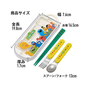 スケーター 抗菌 食洗対応トリオセット ワンピース 24 FC841SW-TACC2AG-イメージ9